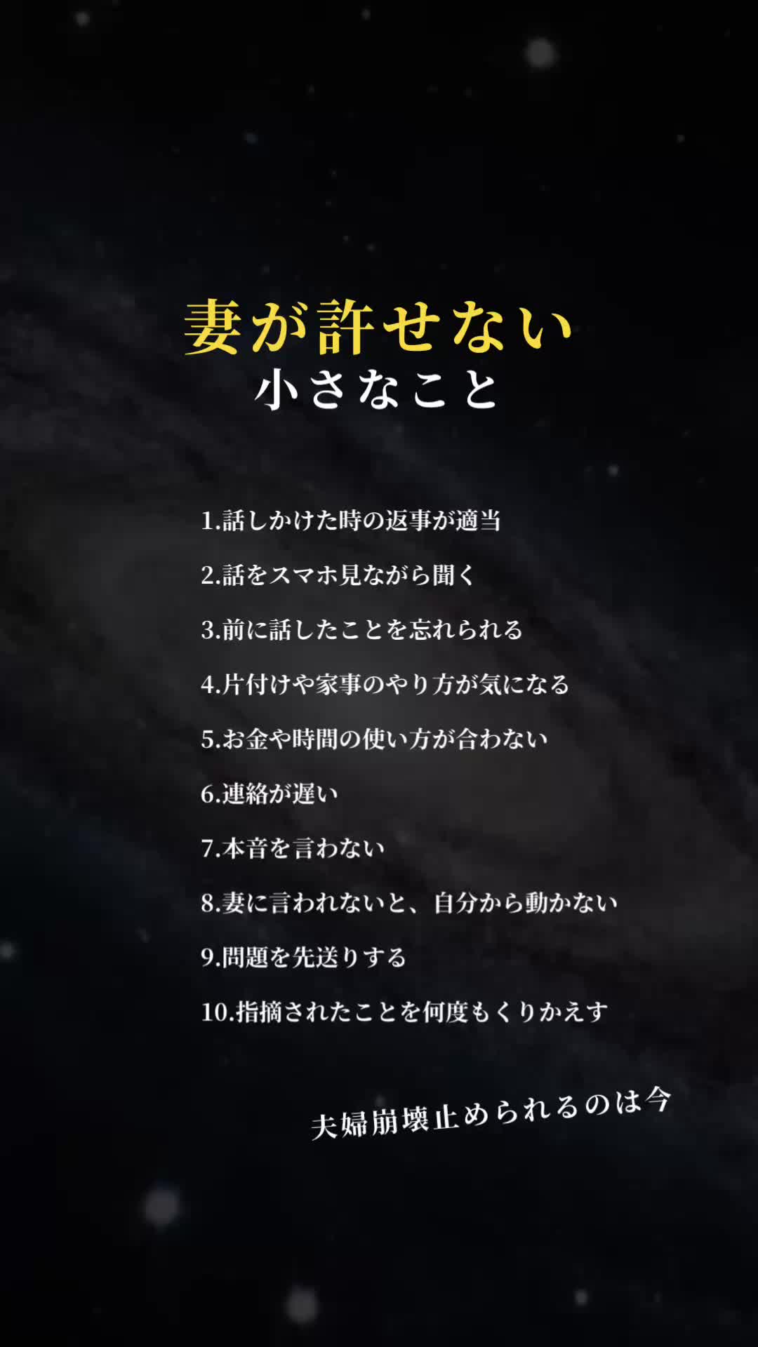 @はる| 夫婦関係コーチ