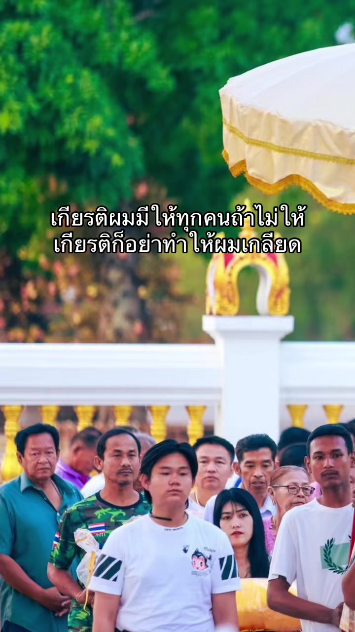 @ทีเด็ดซอย9