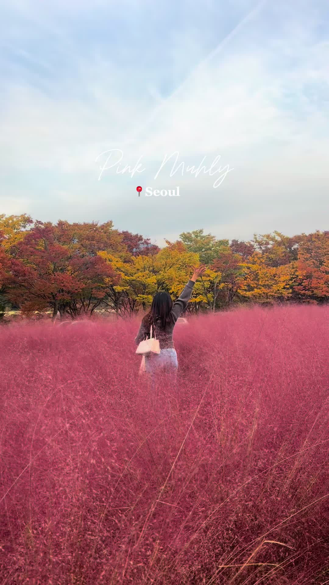 @seo yeo ree