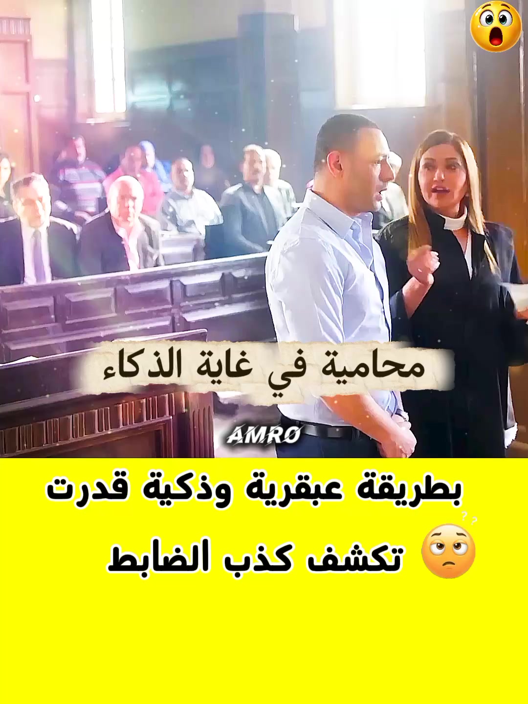 @A̸m̸r̸o̸