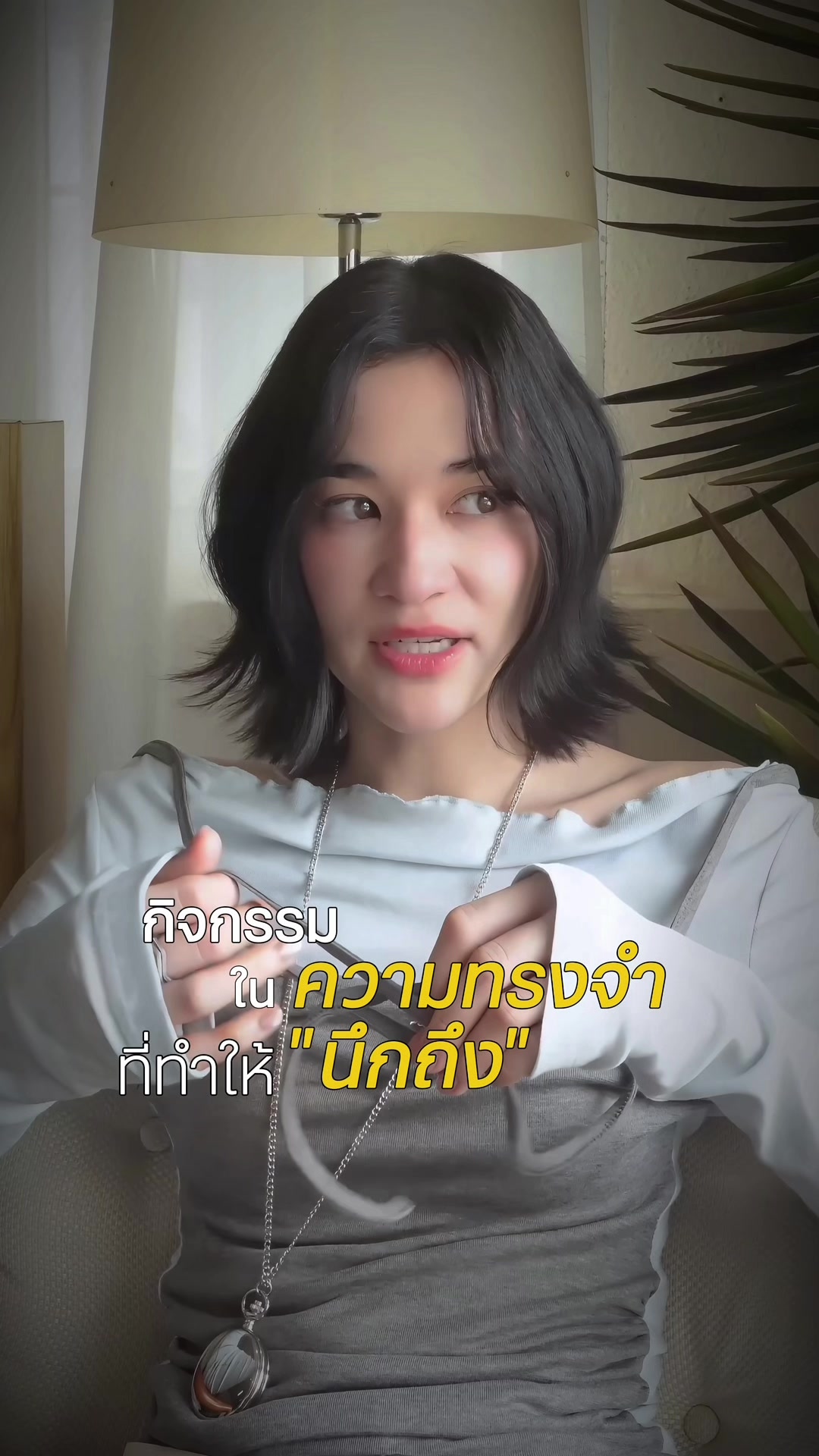 @ZOM MARIE | ส้ม มารี