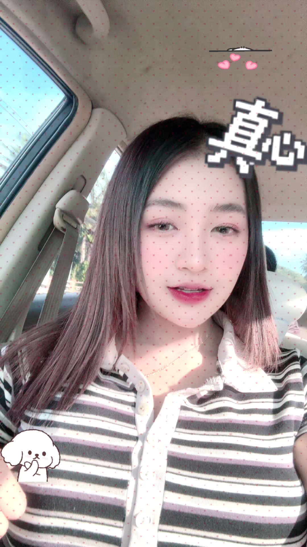 @ลีน่าภัทรียา.💫