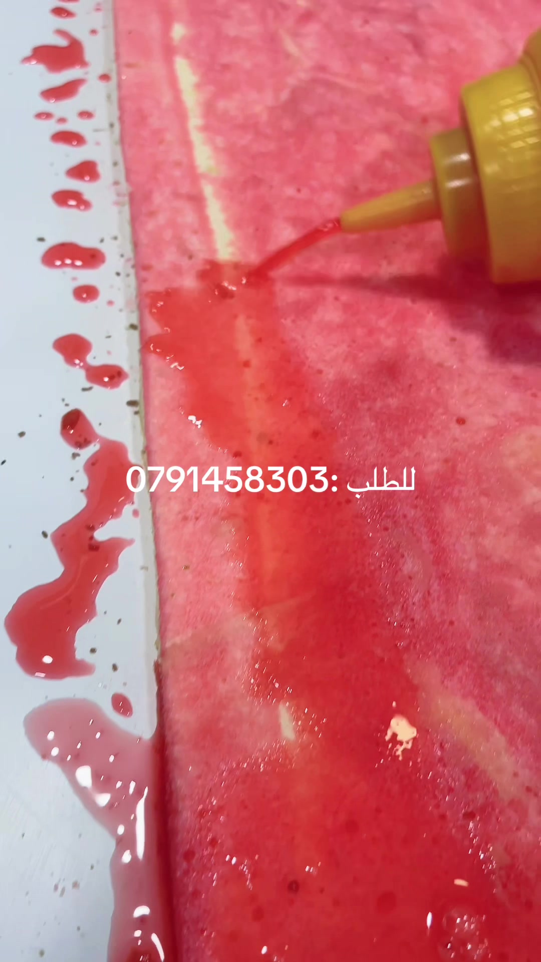@معهد سونيتا للتكوين المهني