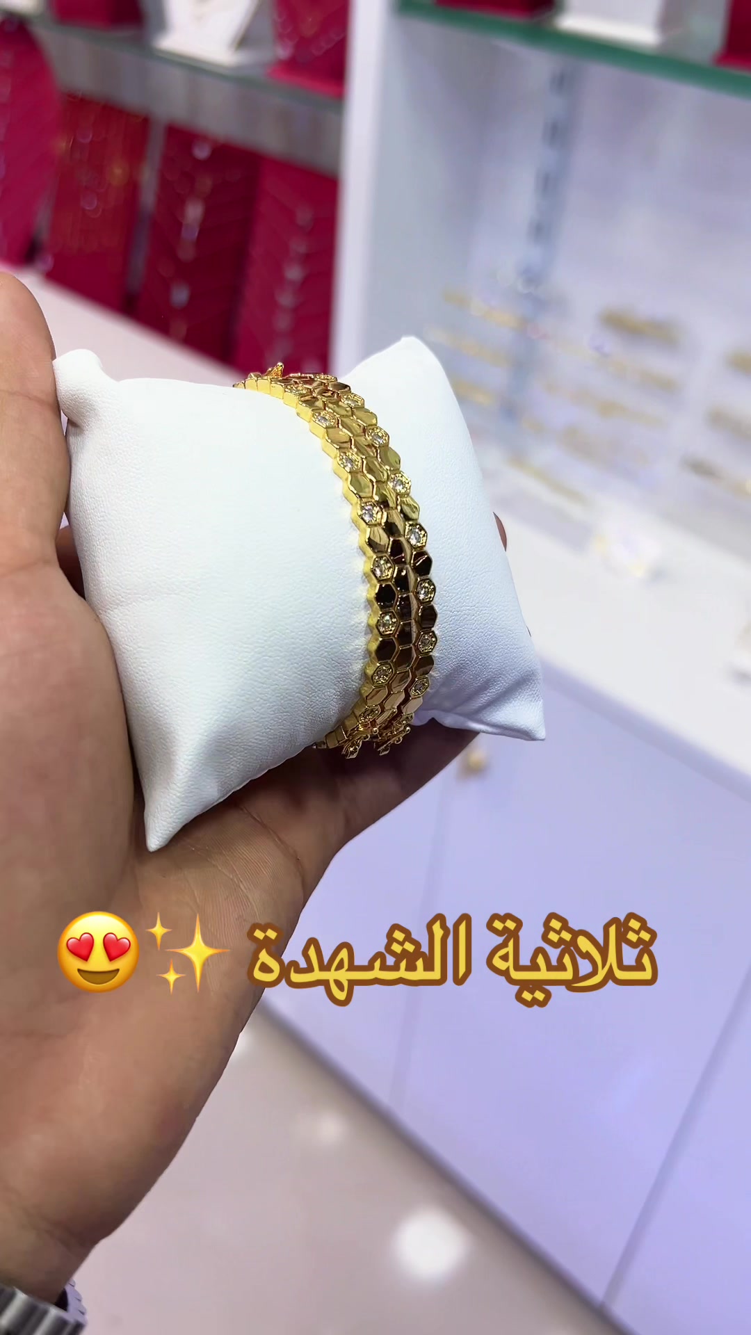 @Jewels 💎