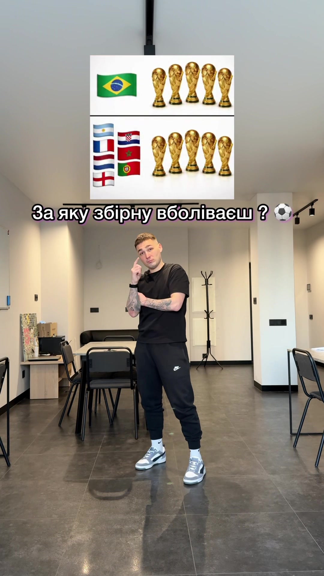 @Футбольний блогер 🎥