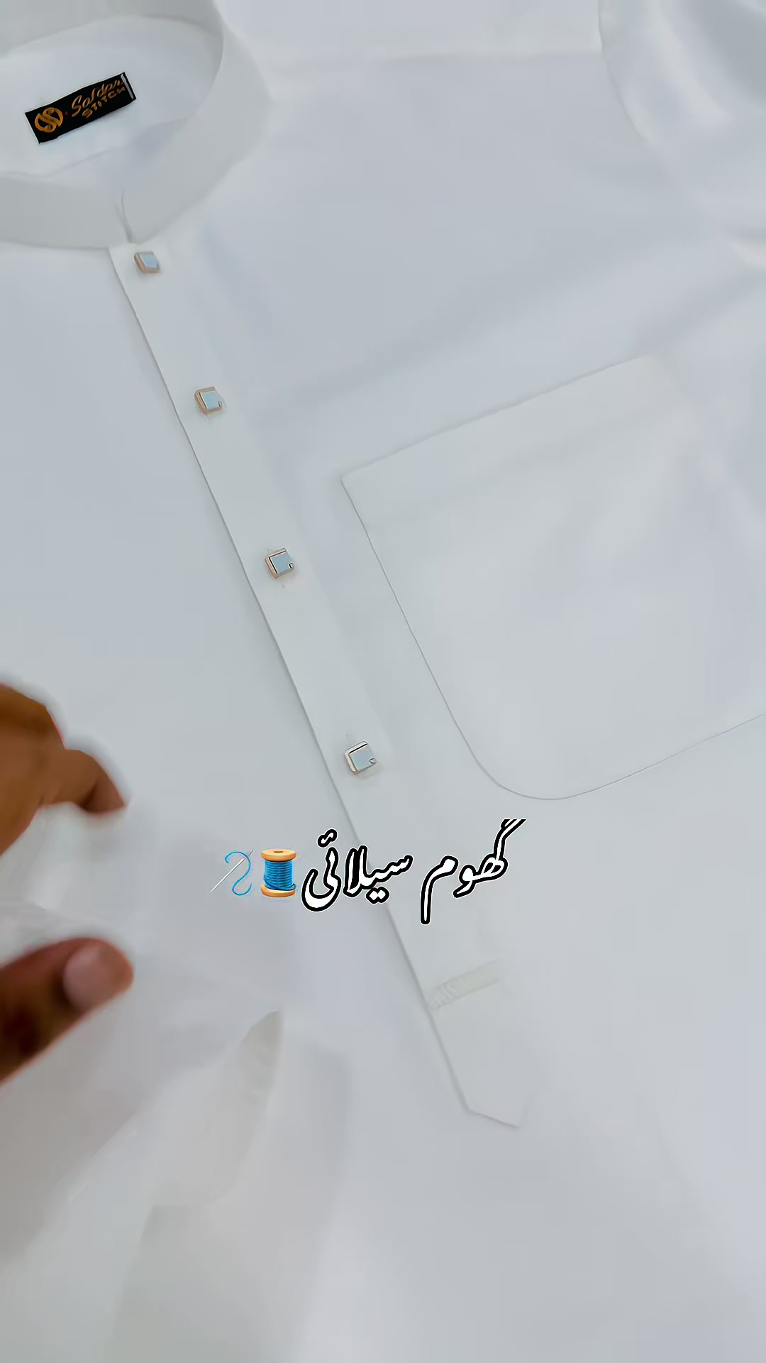 @Safdar اسٹٹچ🧵