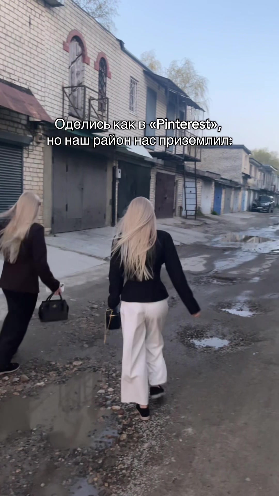 @близняшкины