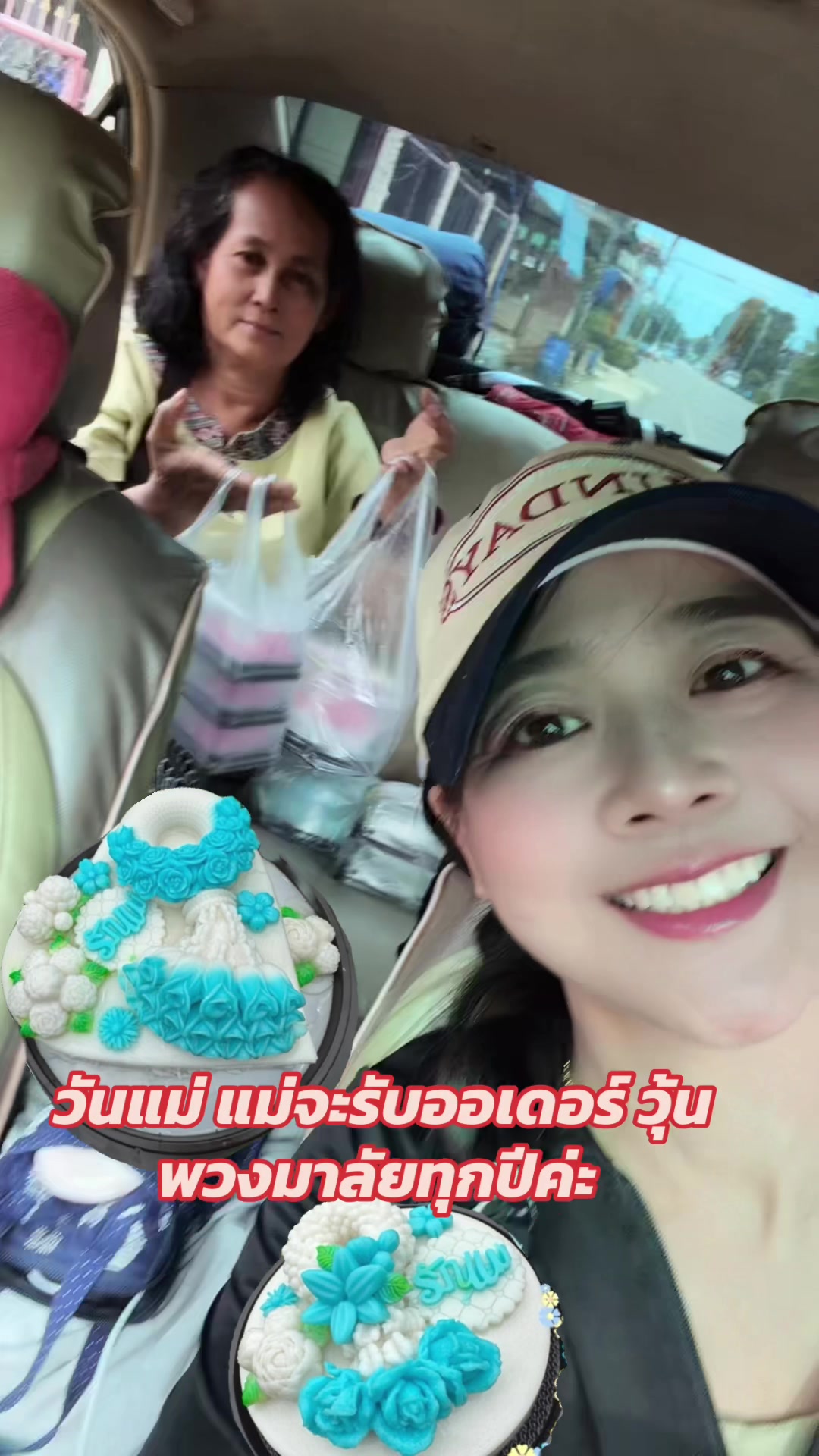 @ตานิ แม่คุ๊กกี้