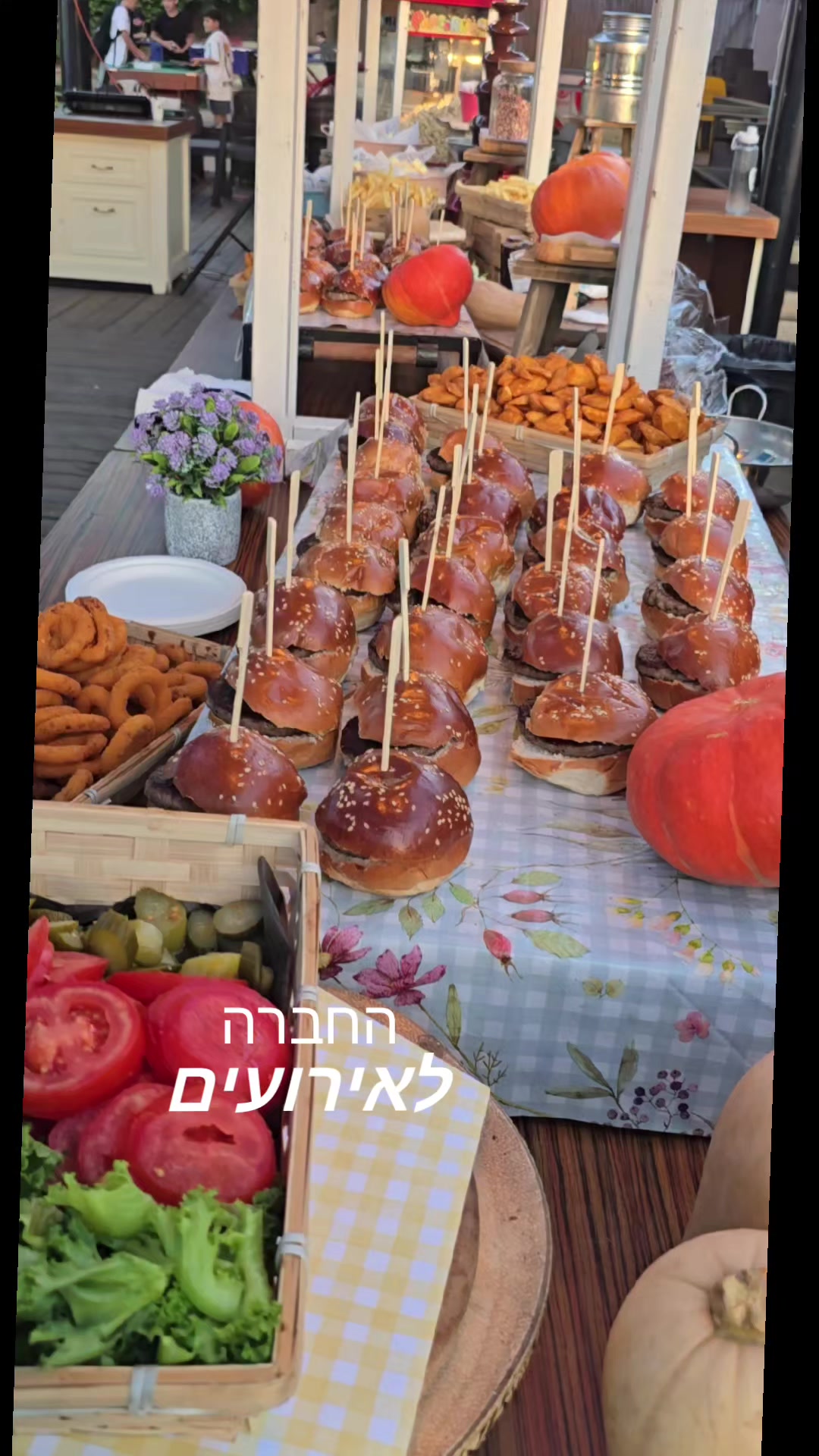 @החברה לאירועים