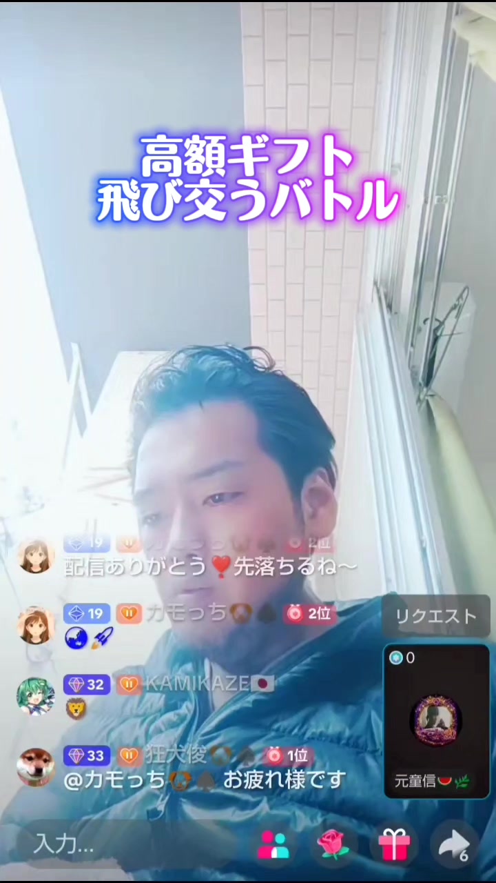 @KAMIKAZE🇯🇵