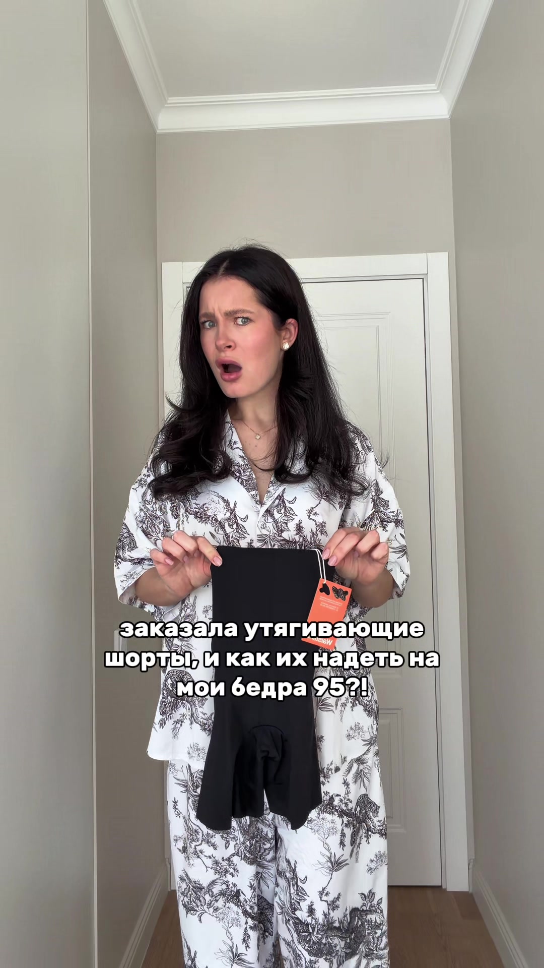 @луерка | находки с wb | стиль