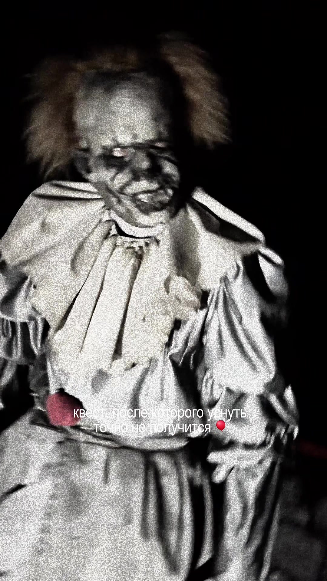 @SCARYPLACE