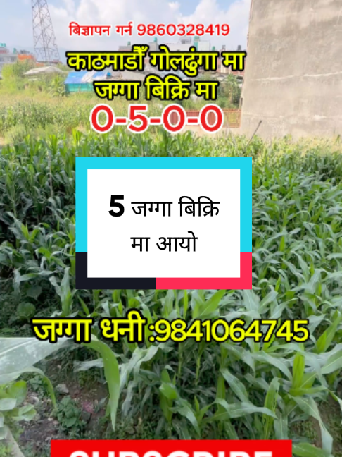 @Ghar Jagga Bank