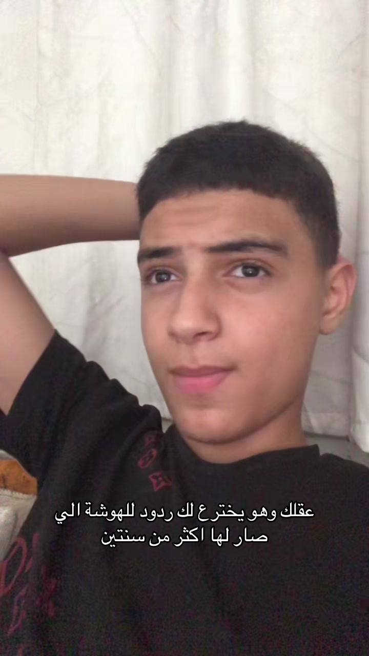 @مقدام🇸🇾
