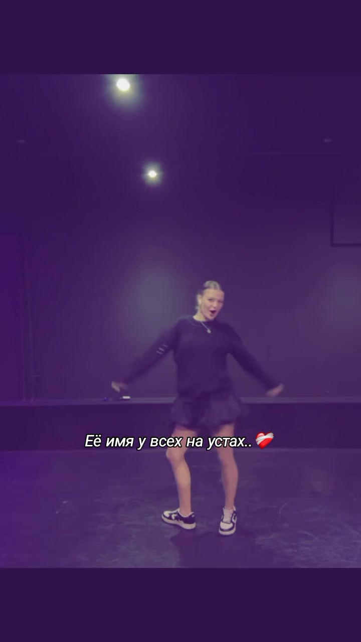 @Soni4ka🥹