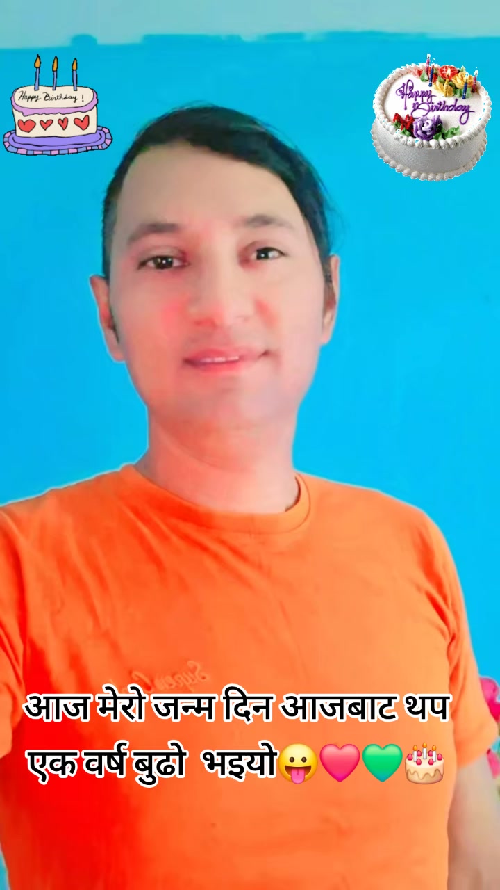 @शुनिल गजमेर पूर्वेली❤️💚♥️