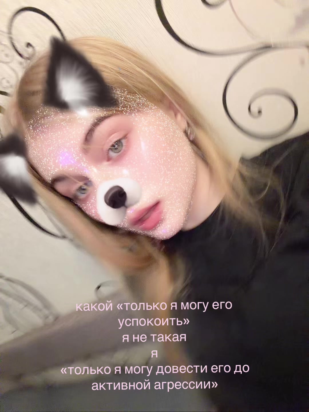 @тгк: марисова.