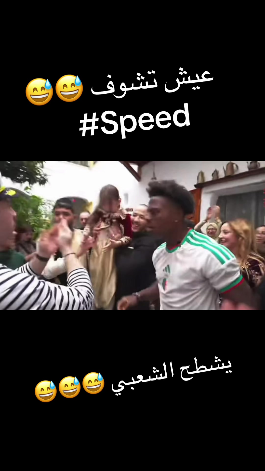 @Imane & Zaki 🇩🇿🥰