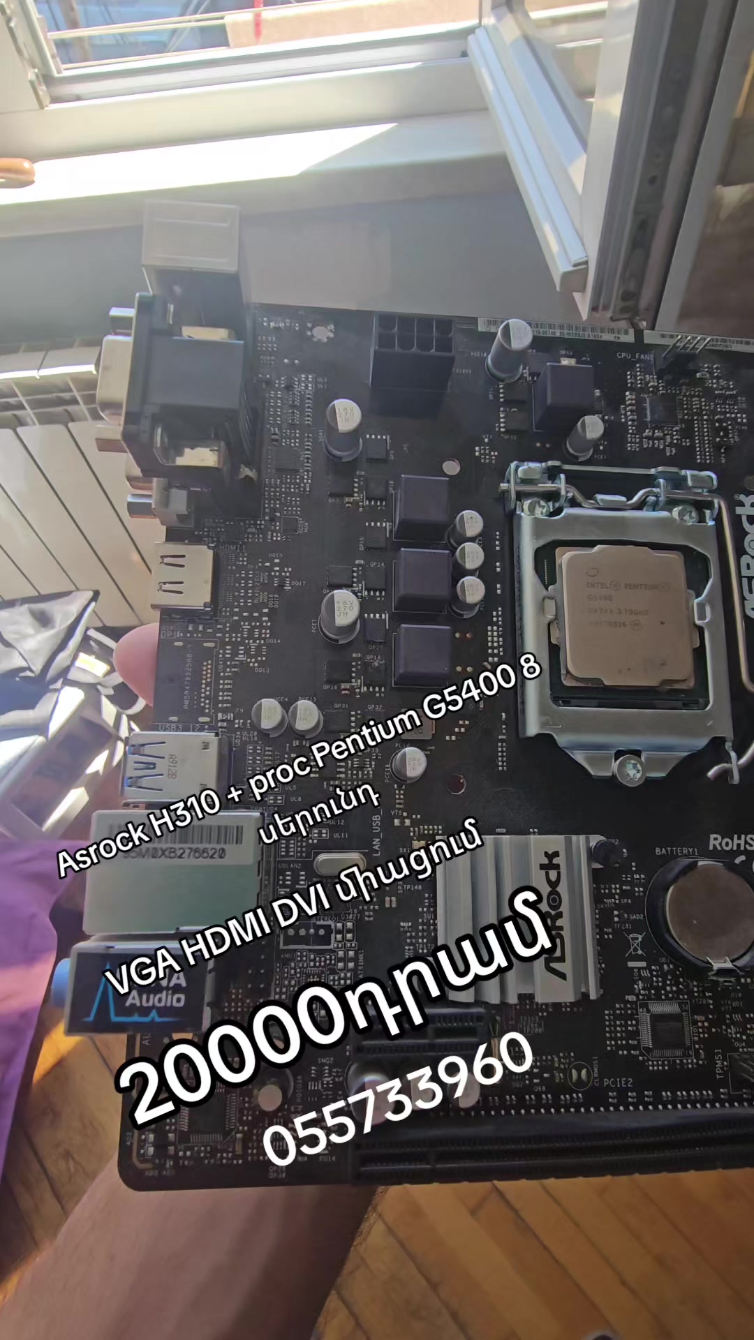@PC Service