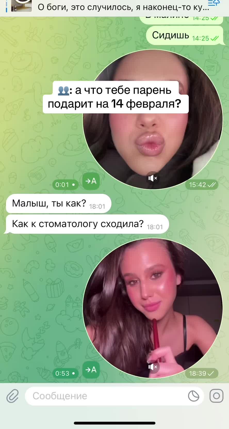 @ТГК: СуперСоник