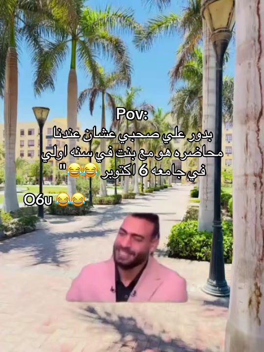 @O6u 😍