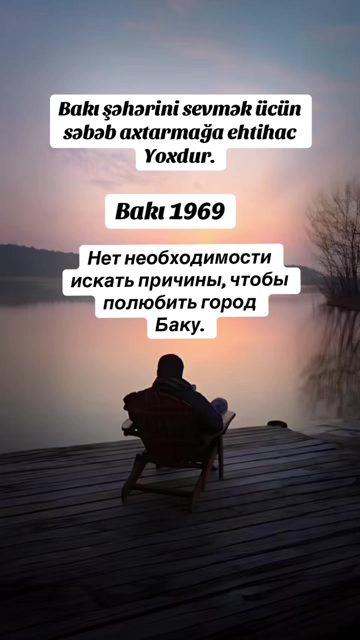 @1969 BAKI