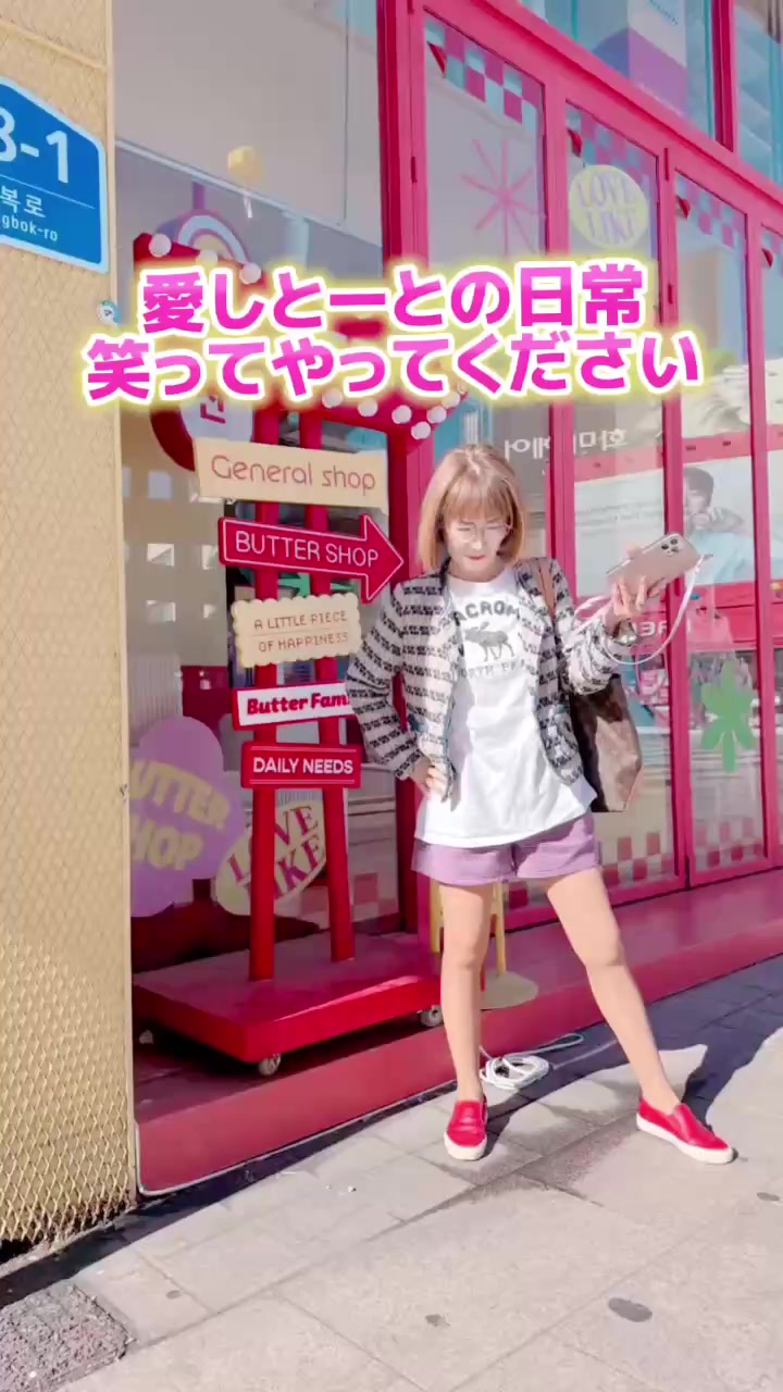 @はっちゃん【岩本初恵】