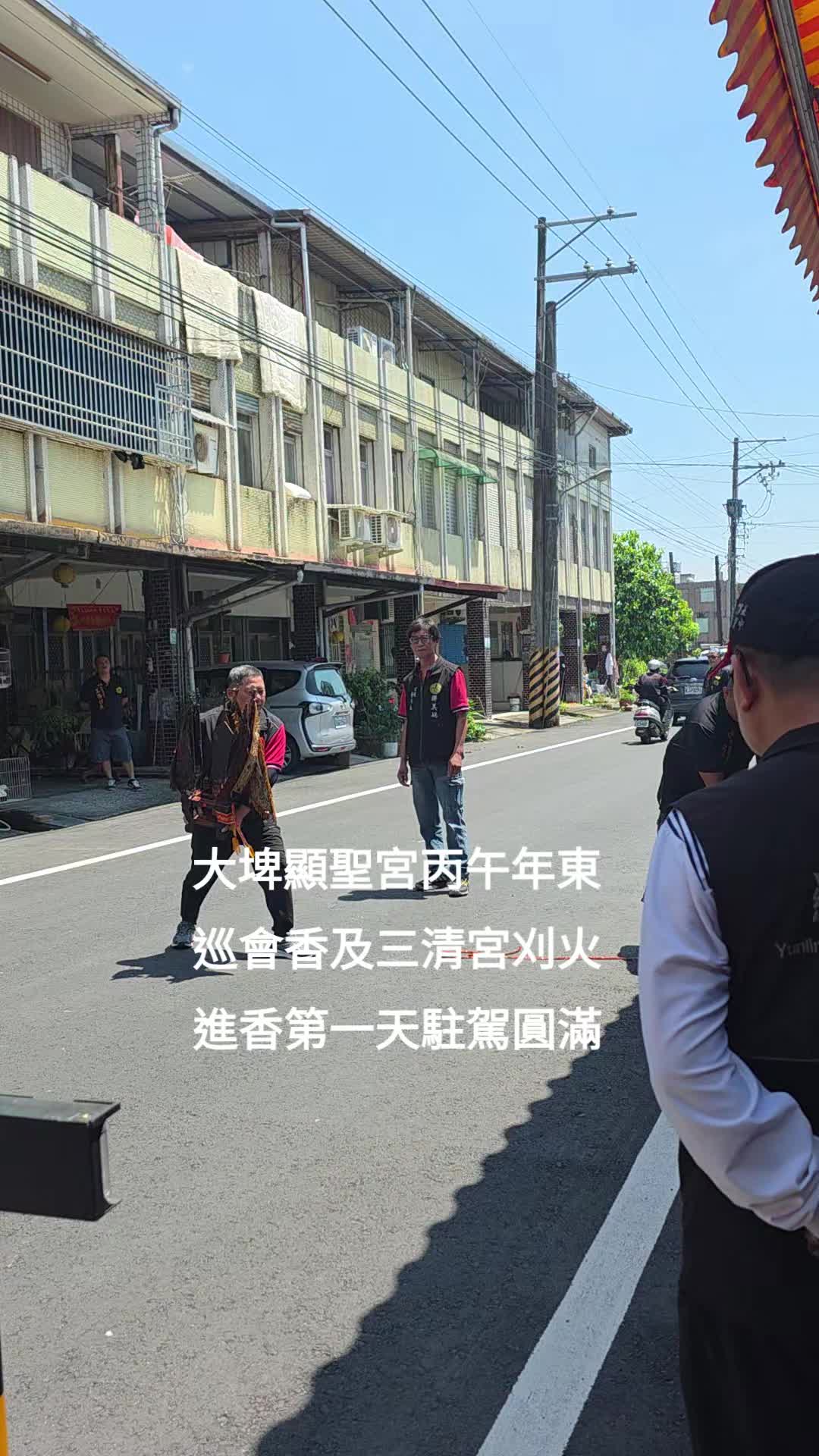 @林寶基