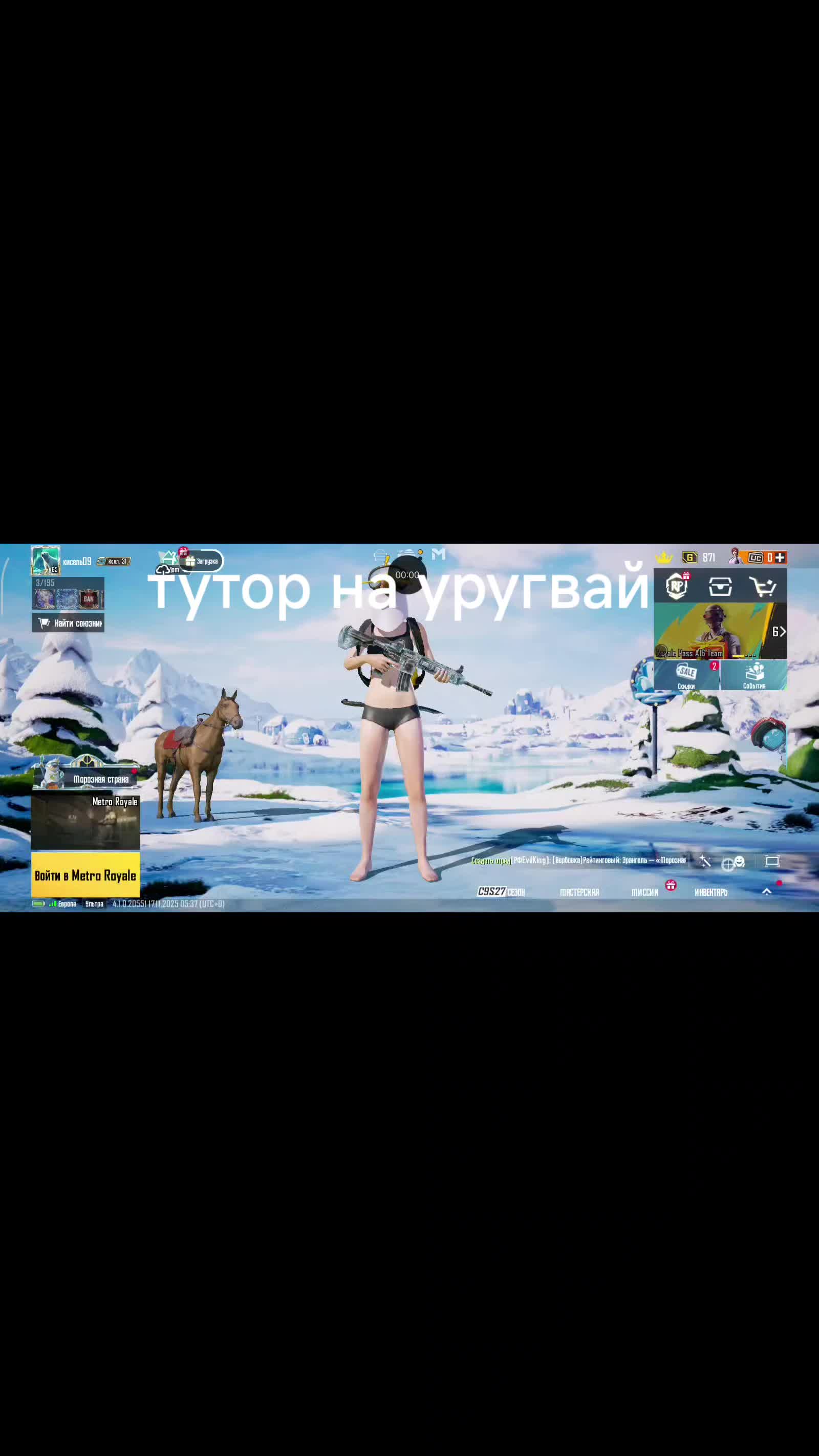 @кисель tt