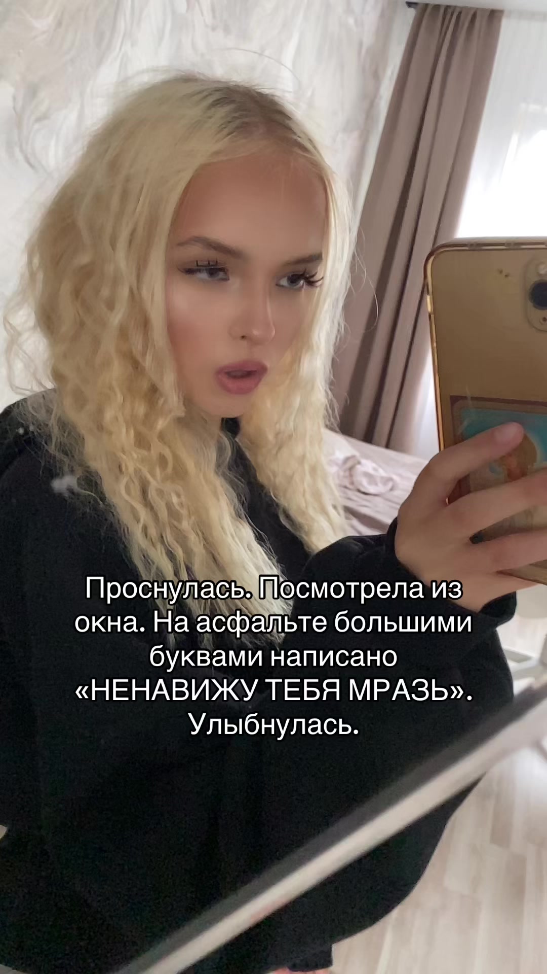 @Inst:blondie.dashechka