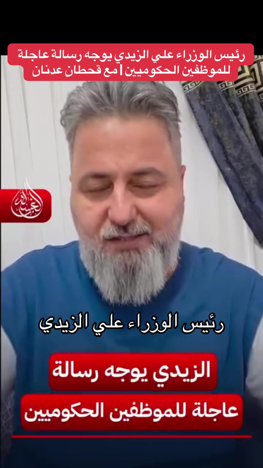 @Raed