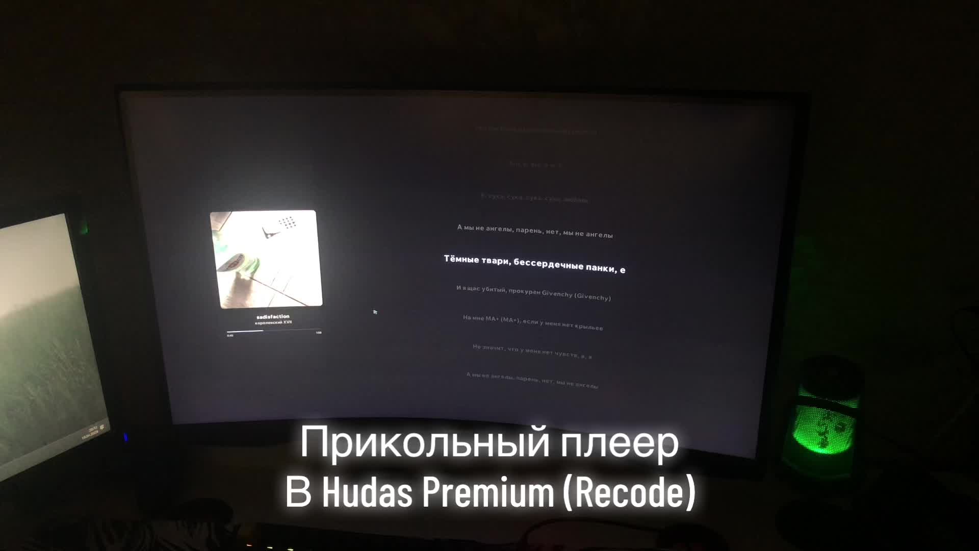 @Hudas Client