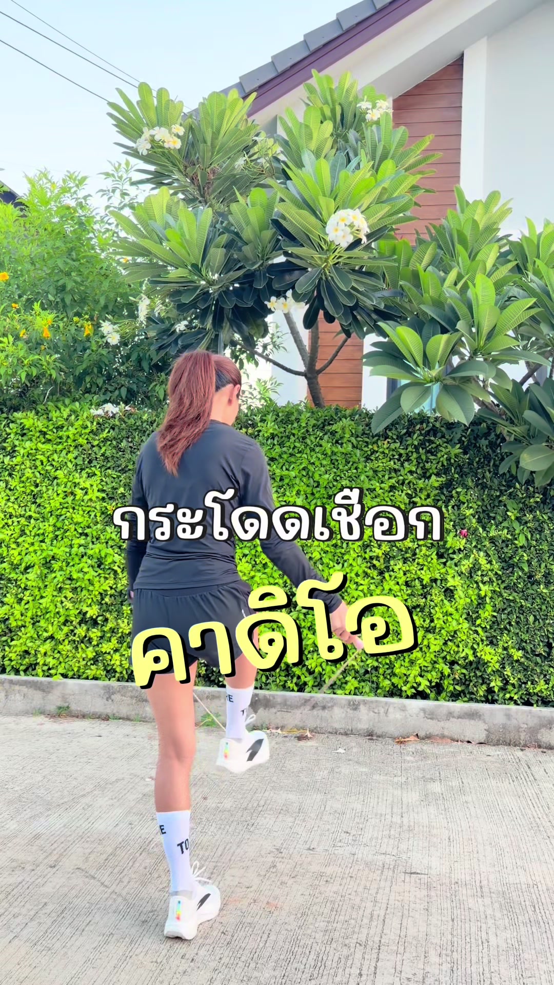 @MaePloyFitShop