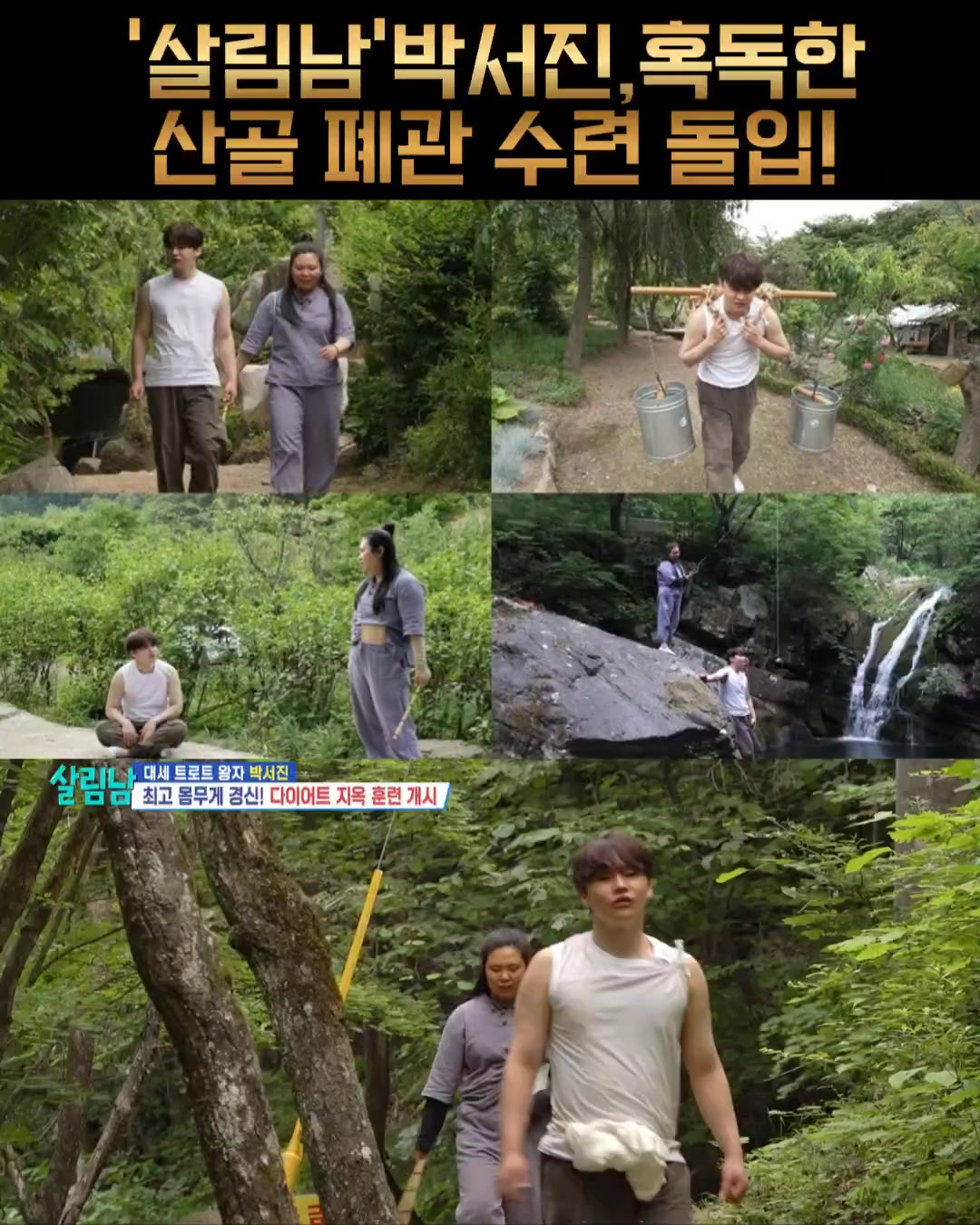 @절대적깜찍이(아산)