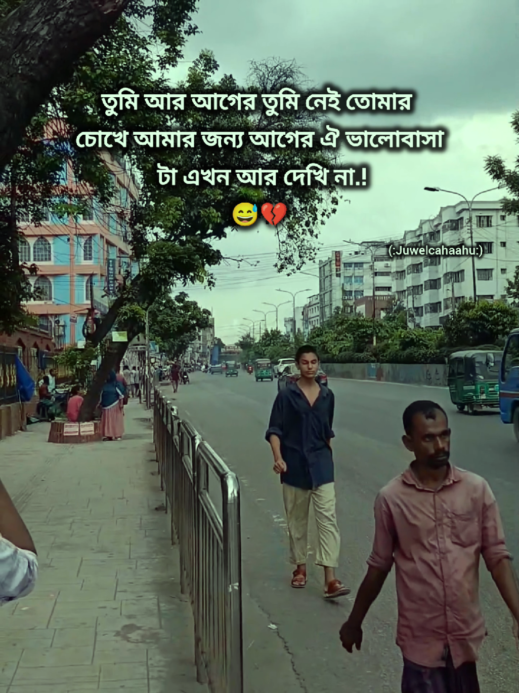 @🖊️...জুয়েল চাচ্চু....🌿