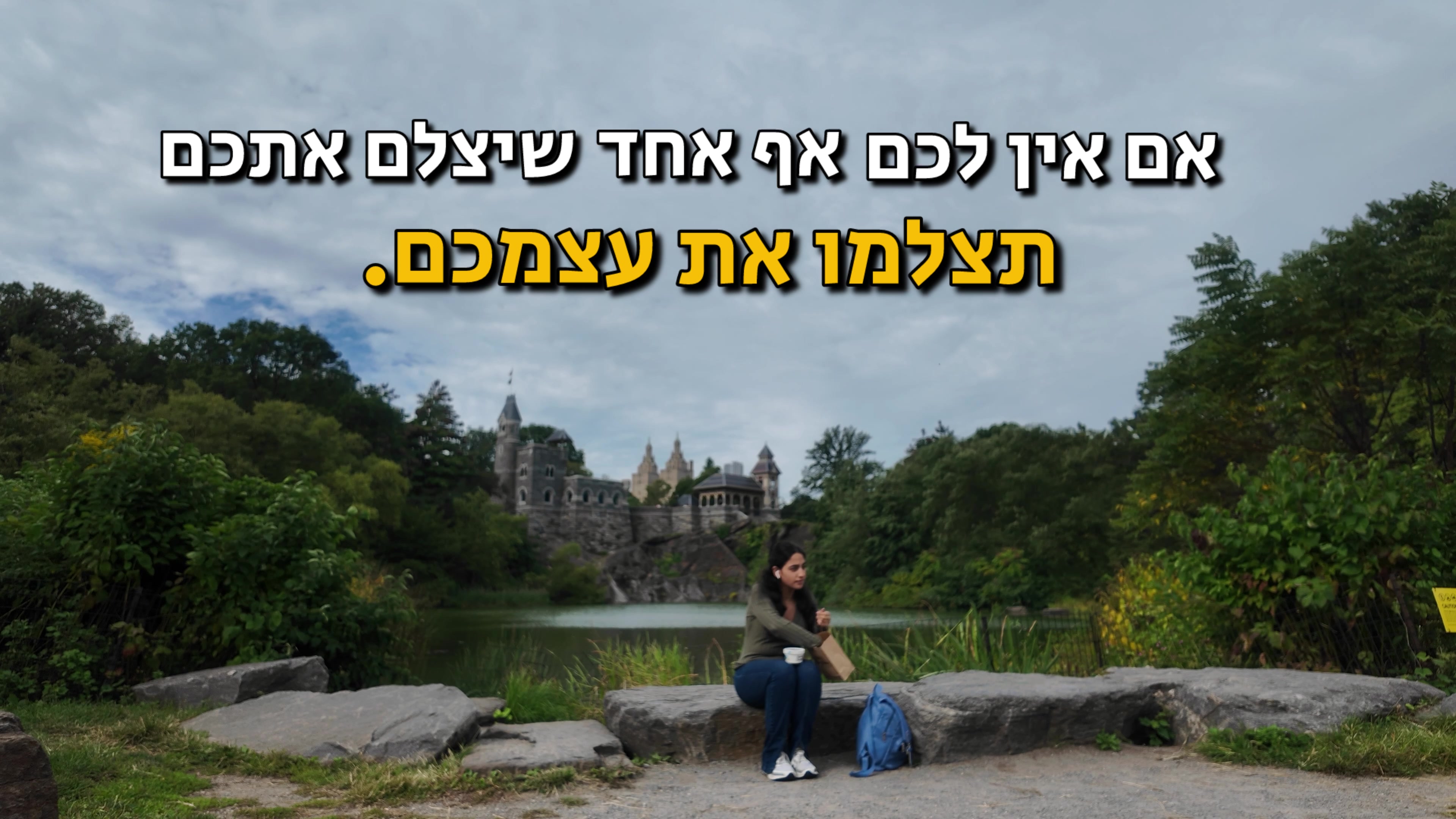 @רונצוק