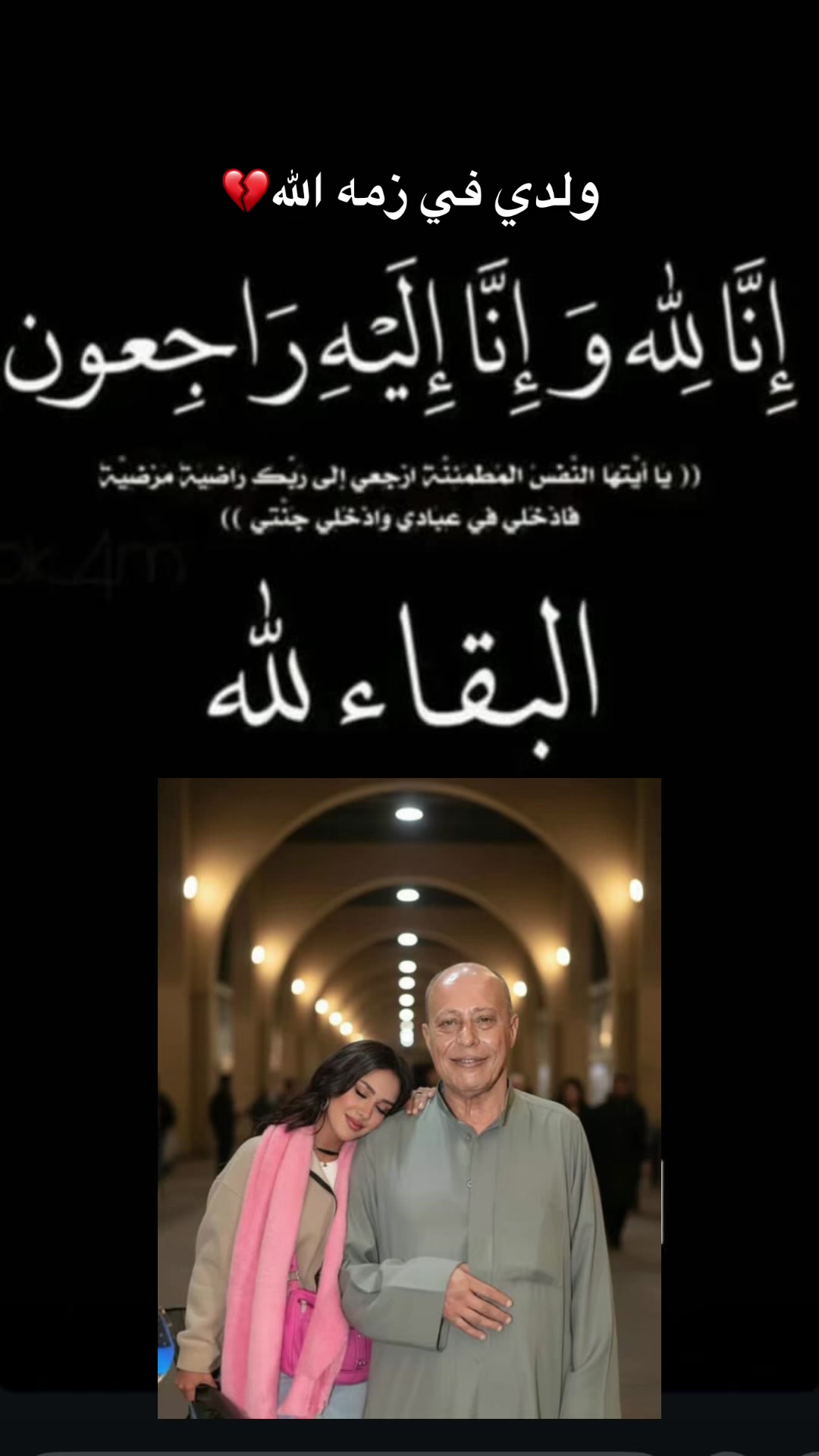 @البطريقهة🖤🐧