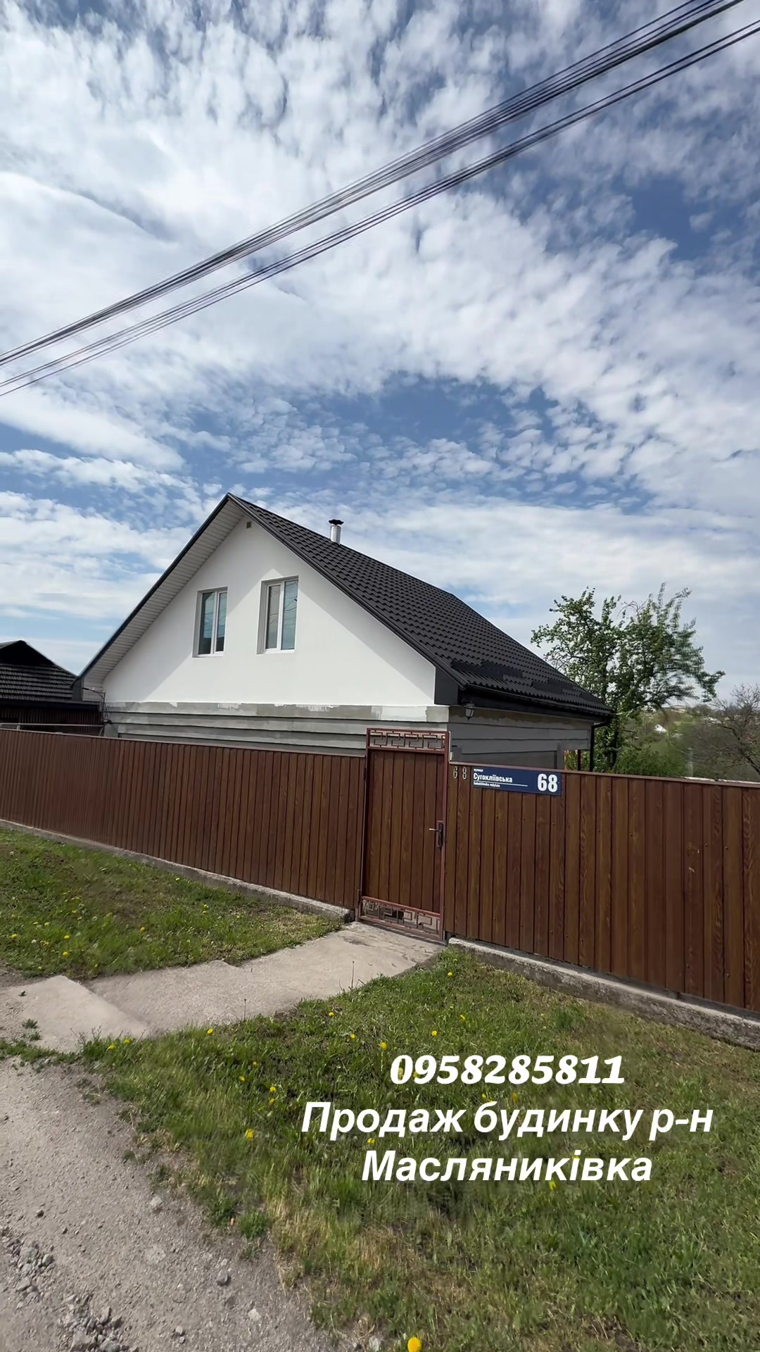 @Ріелтор Юлія Кропивницький