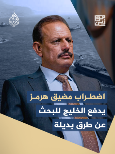 @الجزيرة