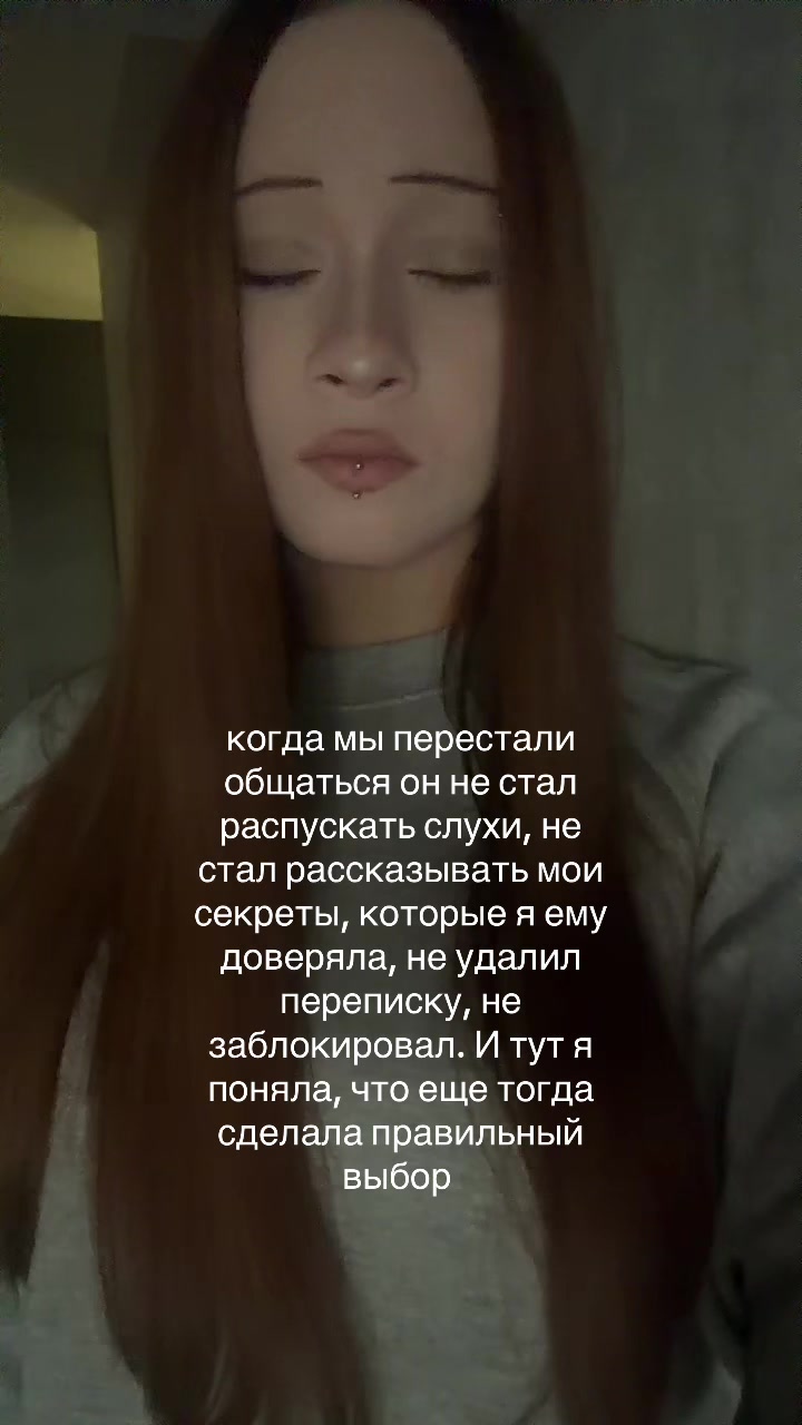 @жертва