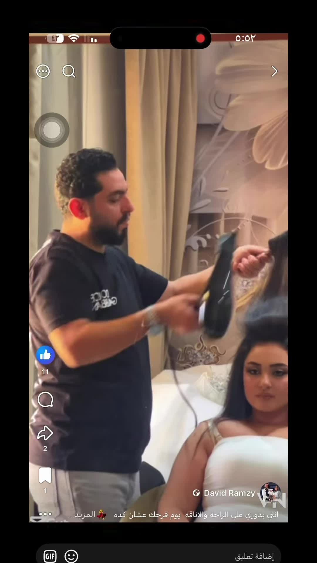 @حرم الفخم 🫂❤️