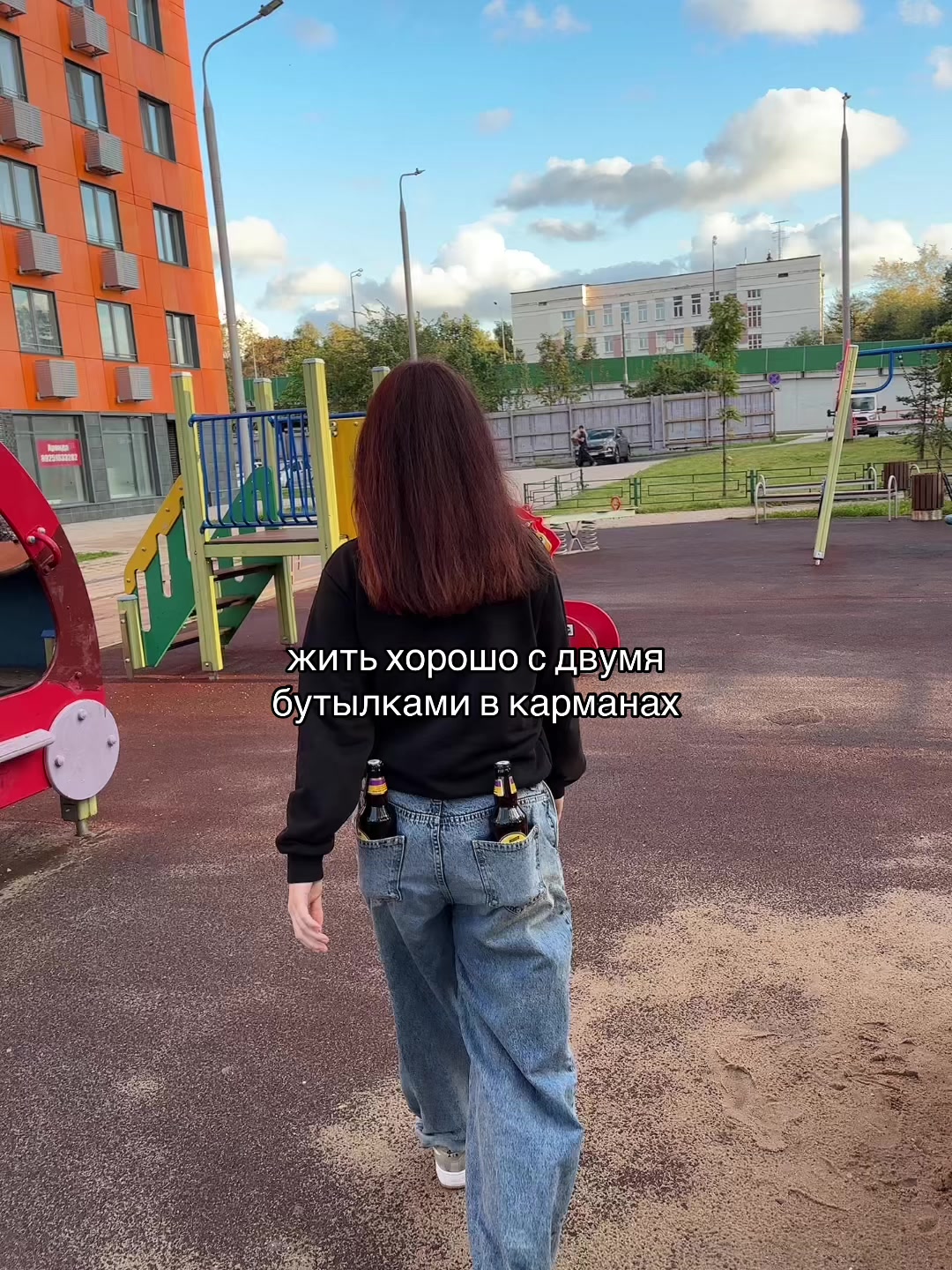 @белка