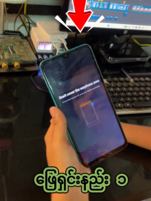 @NayTech Fix