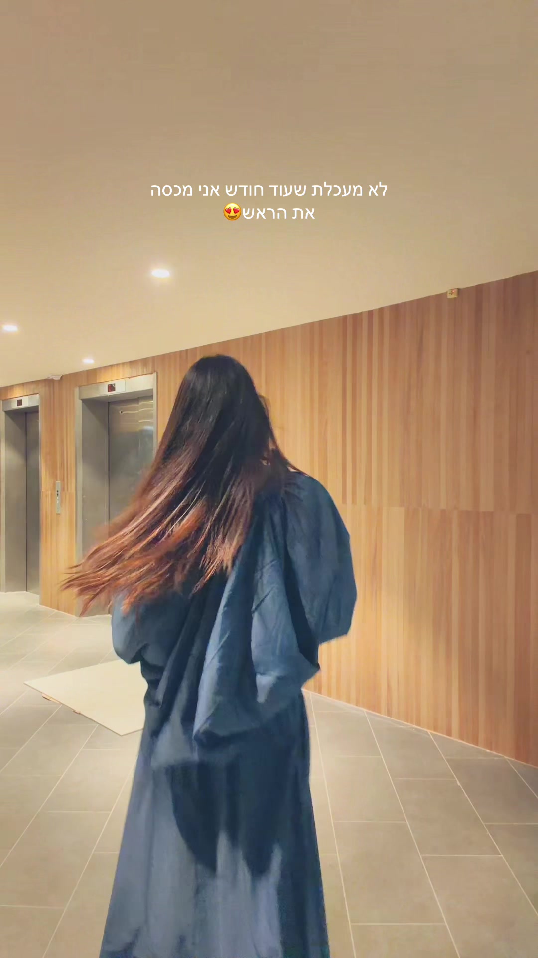 @ester_kakon-החלקות שיער