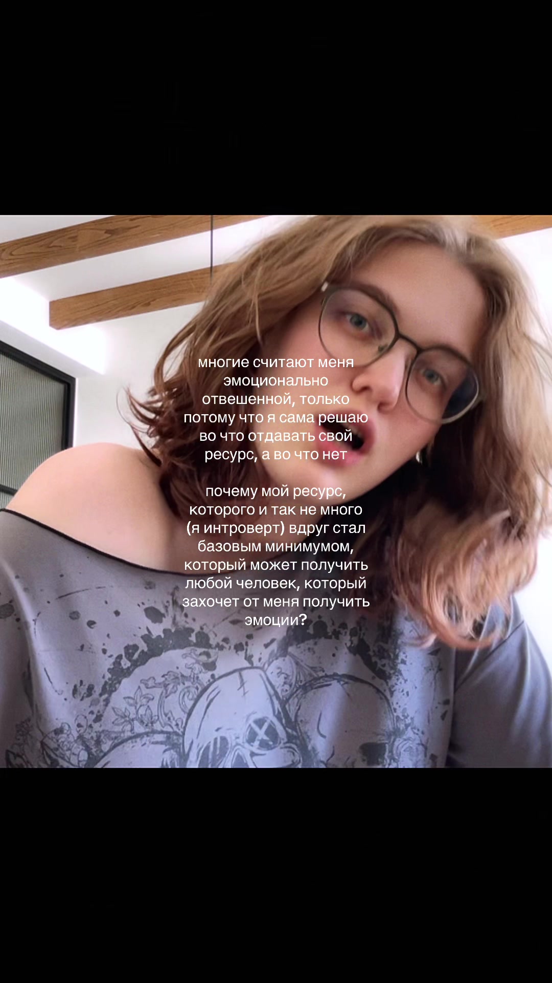 @тихий интерсубъект