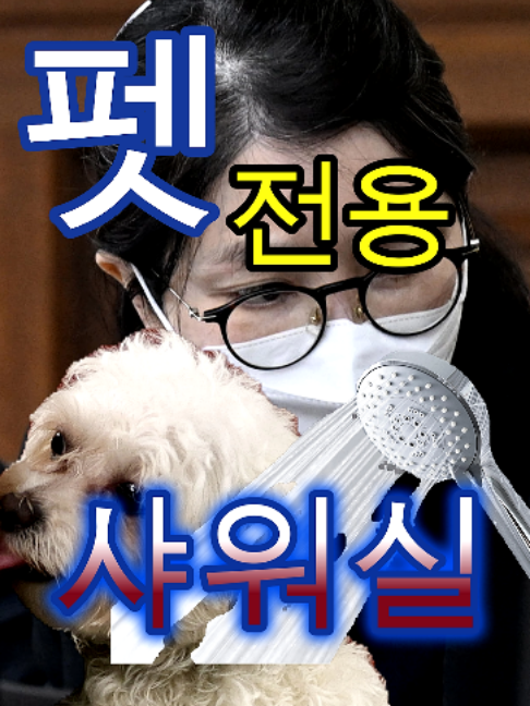 @개천용