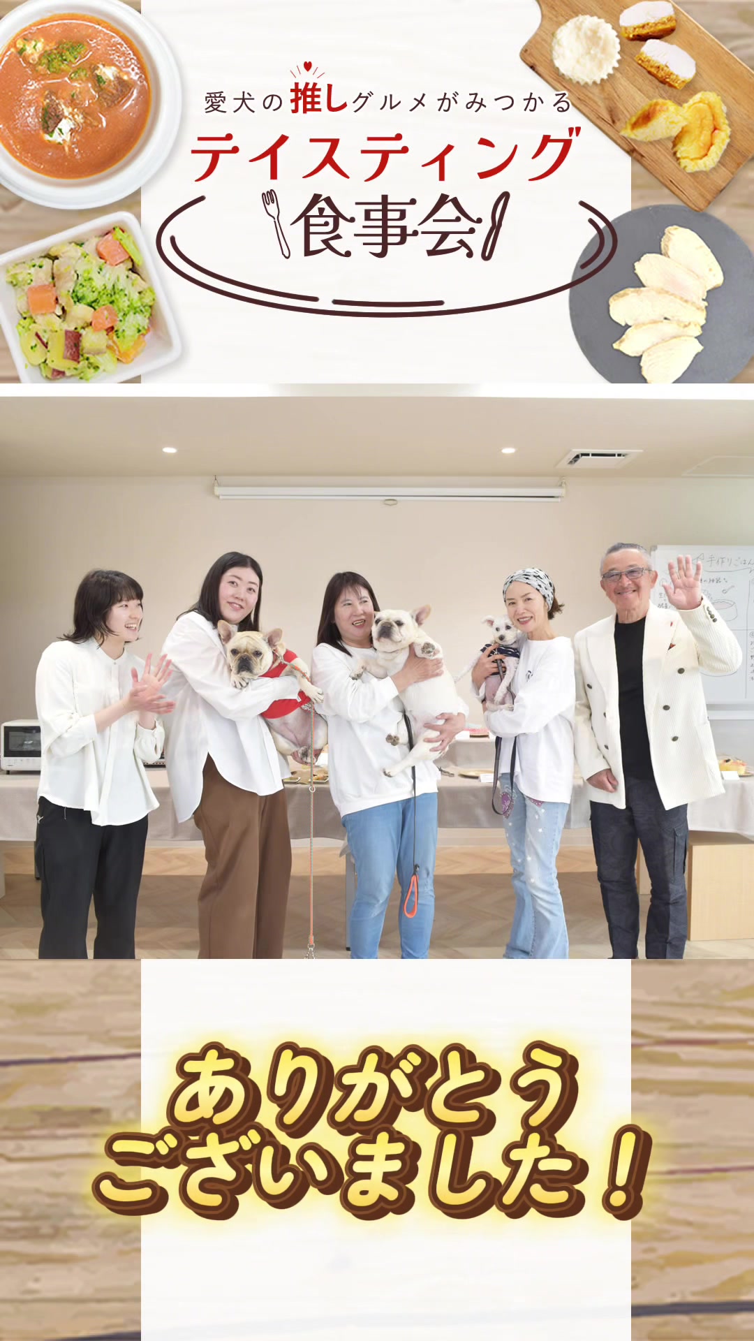 @帝塚山ハウンドカム