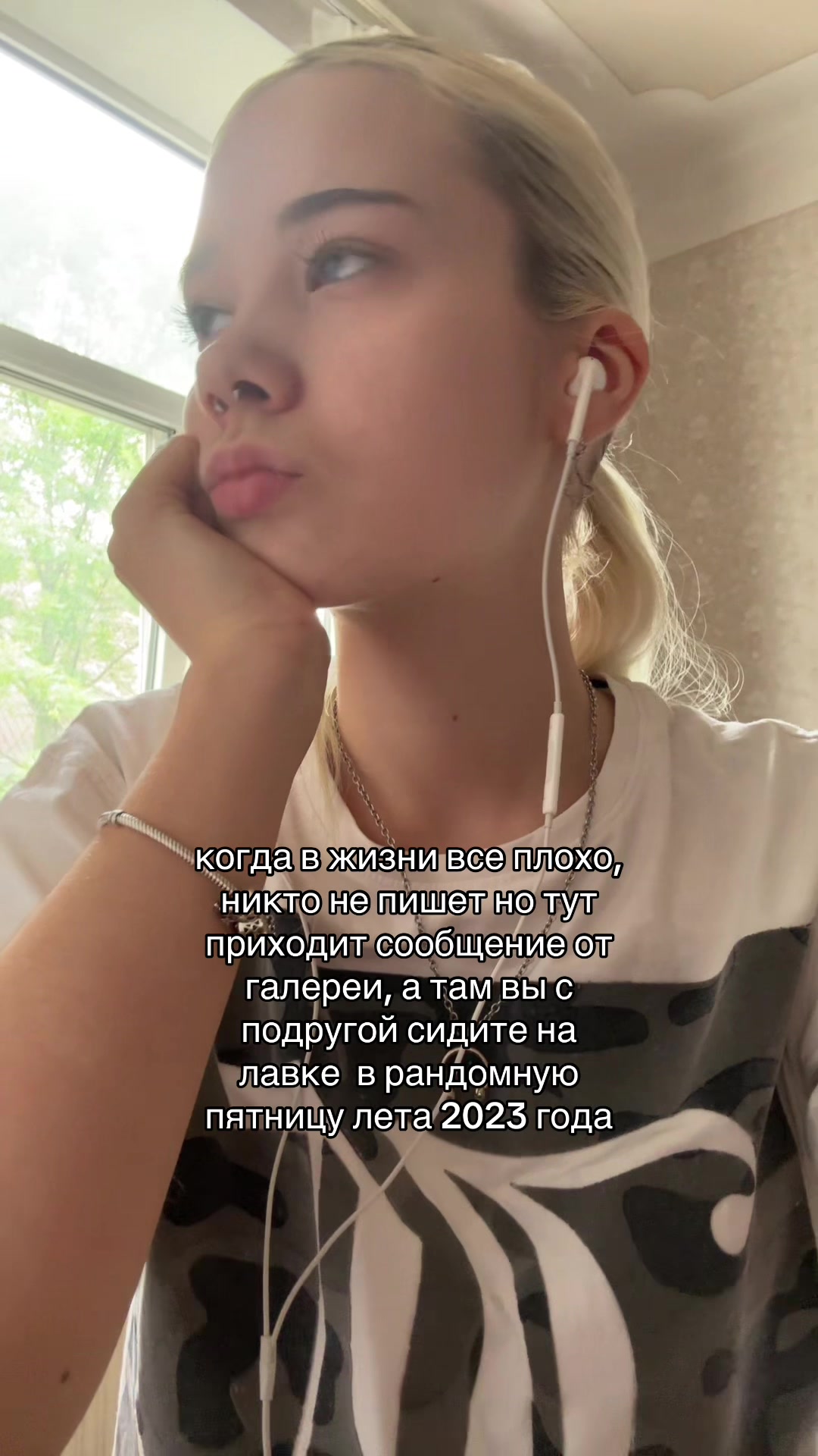 @диско марино 🍵🪷