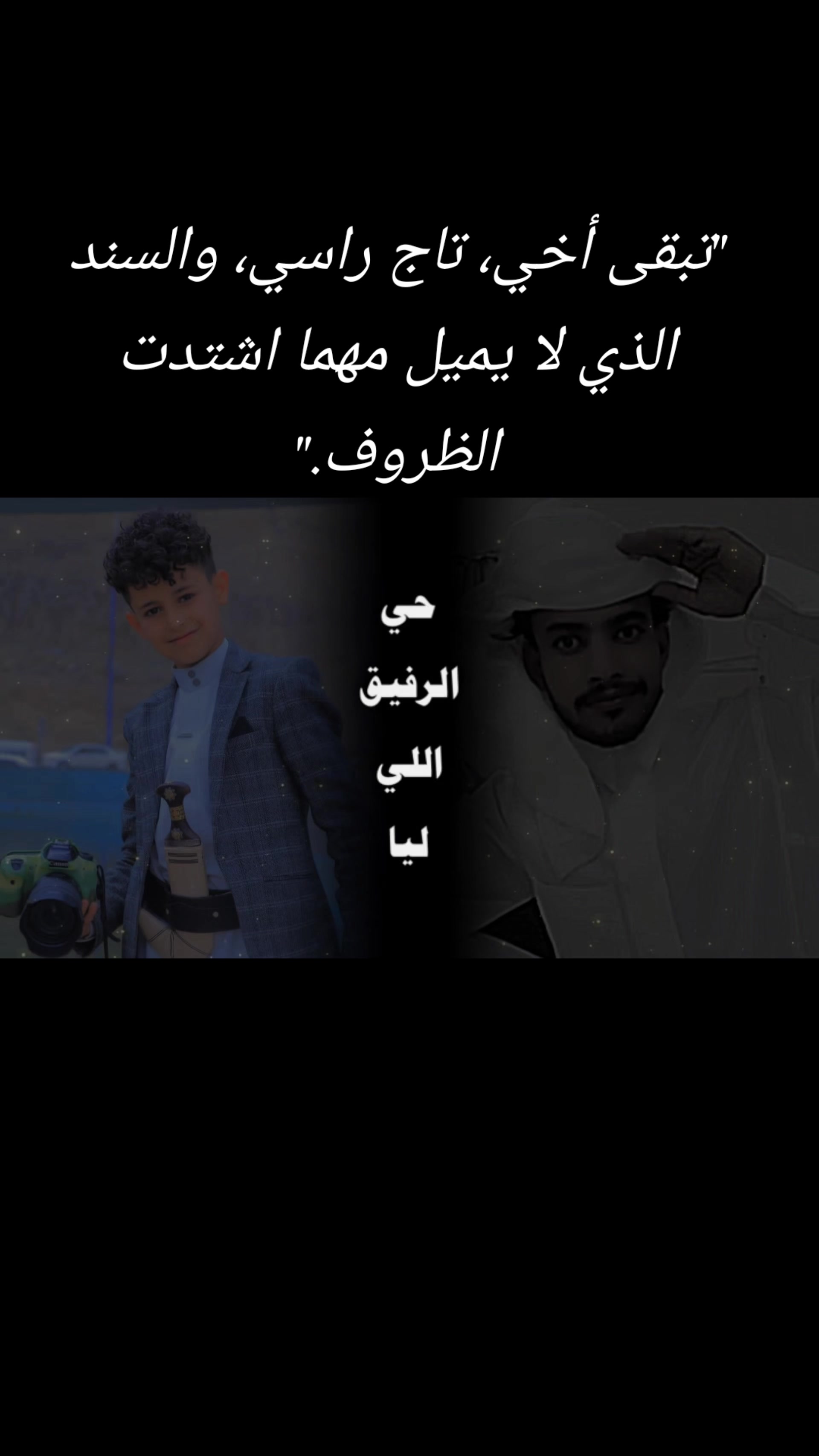 @🦅  عٌبًوٌدٍ 🦅