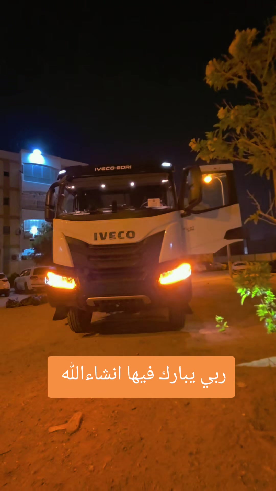 @منير المريمي